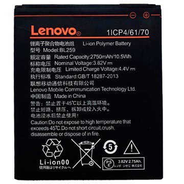 Lenovo BL259 Akku - Vibe K5, K5 Plus, Lenovo C2