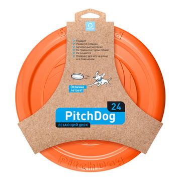 Waudog PitchDog frisbee koirille - 24cm