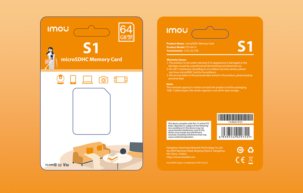 Imou S1 microSDXC-muistikortti - UHS-I, 10/U3/V30 - 64GB - 64GB